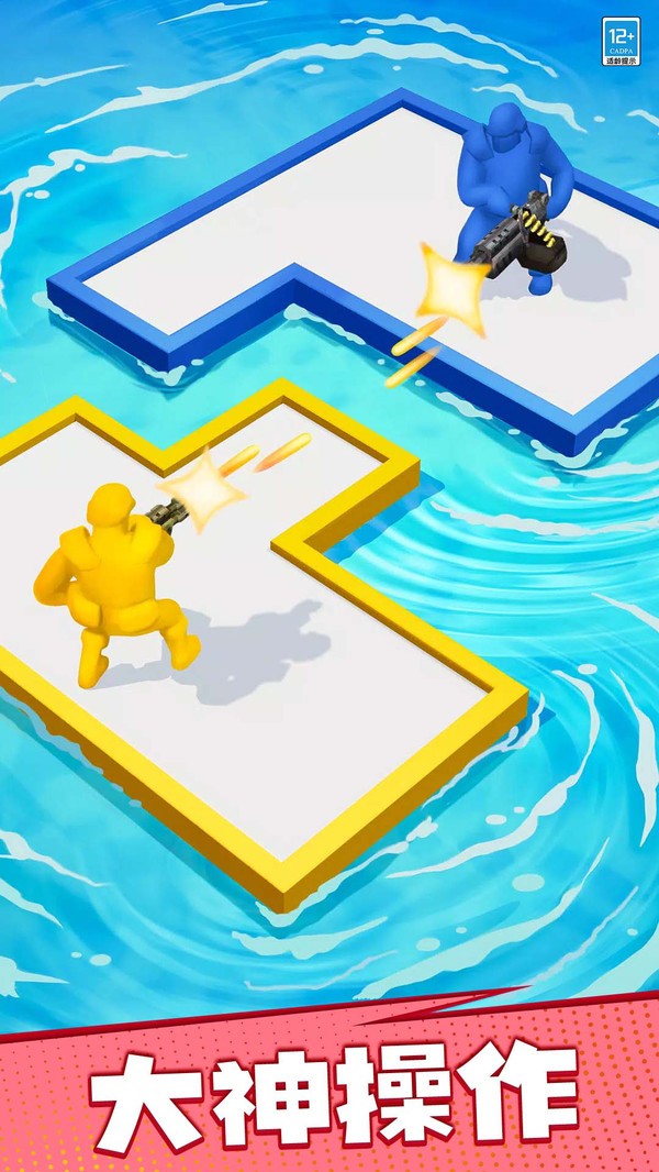海盗突袭图2