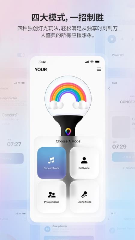 Event Fun客户端图5