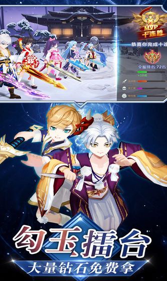 暴击忍者无限版图3