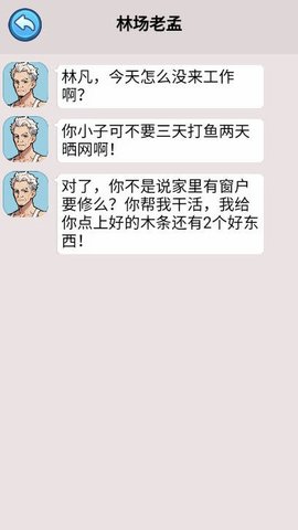 藏不住的档案 藏不住的档案