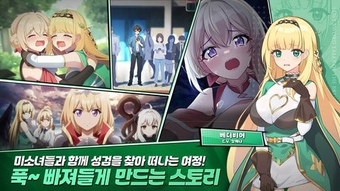 失落之剑官方正版下载官网版图4