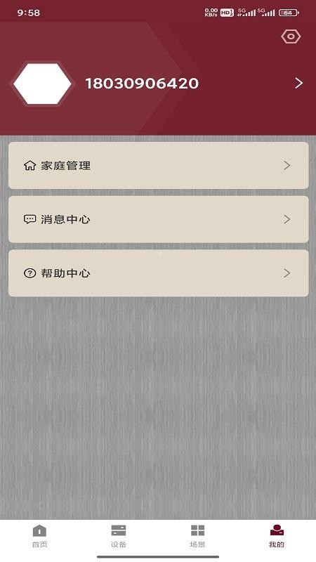 RheNEXT 宜居家图4