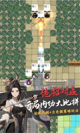 穿越手册（TapTap测试版）