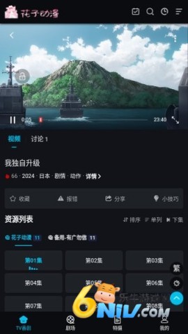 满天星漫画软件免费版图1