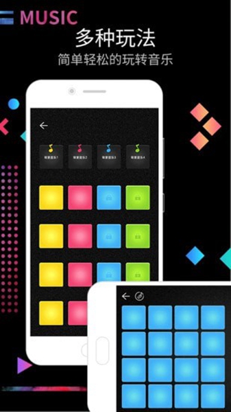打击垫 安卓中文版v17.1图3