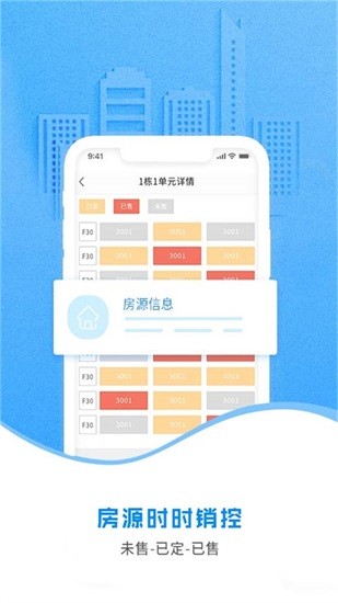 云案场app
