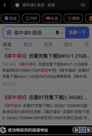 黑夜下载图4