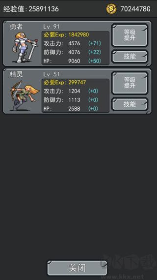 超级英雄大冒险