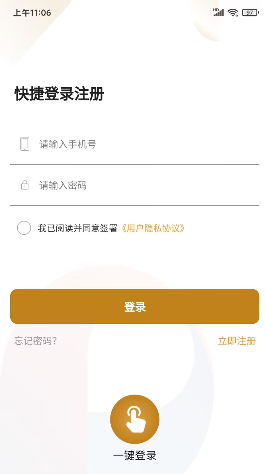 保利悠悦荟图2
