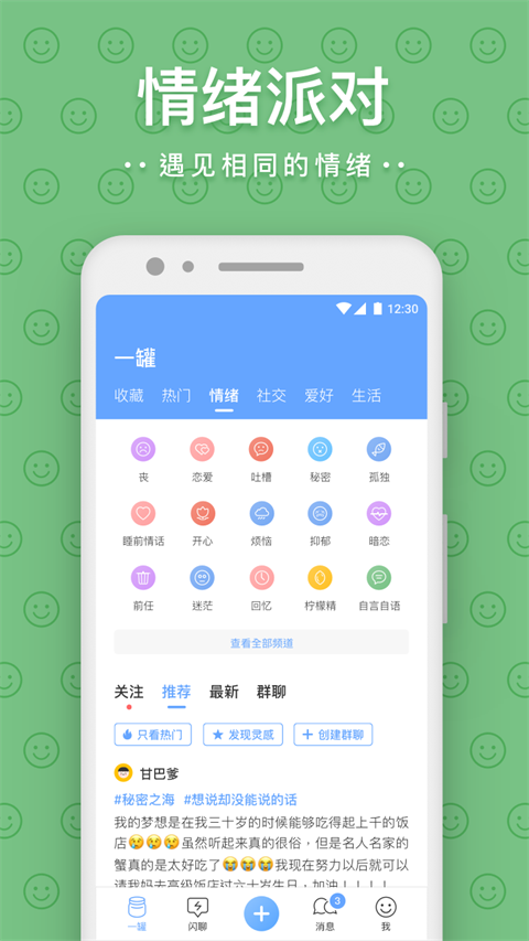 一罐图4