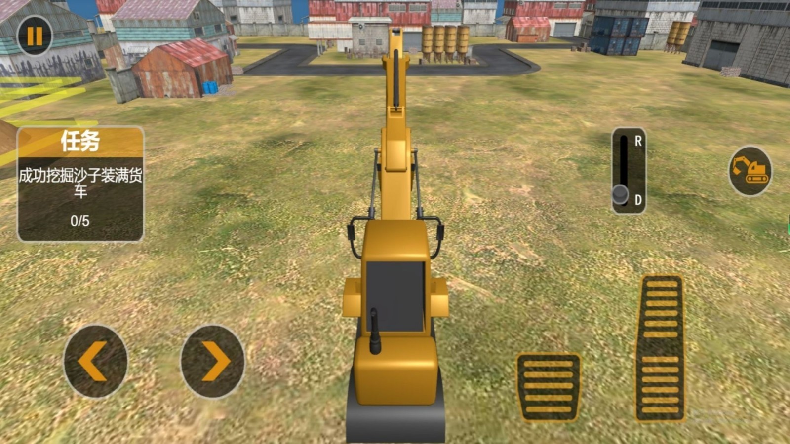 操控挖掘机冒险
