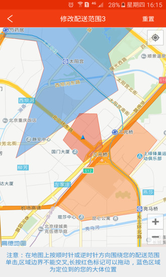 美到生活商家图4