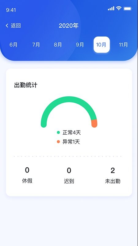 聚徽科技图2
