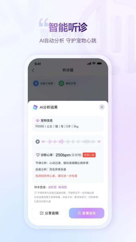 晨浦图1
