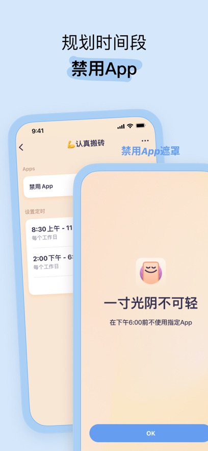 OffScreen最新版下载