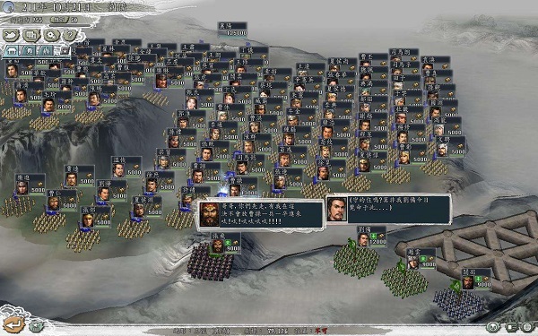 三 国 志11完 全 汉 化 版图1