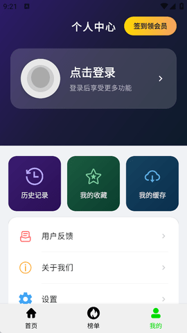光速影视图2