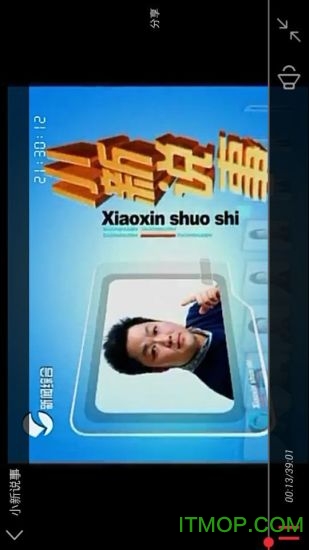 禾点点(资讯)图4