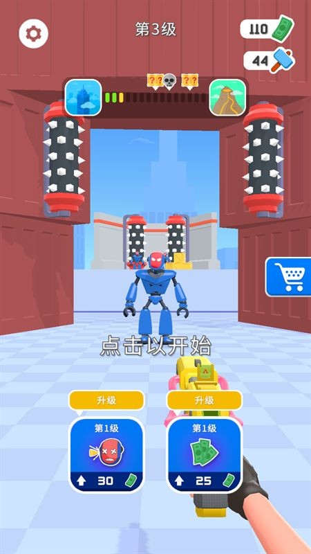射击我贼溜