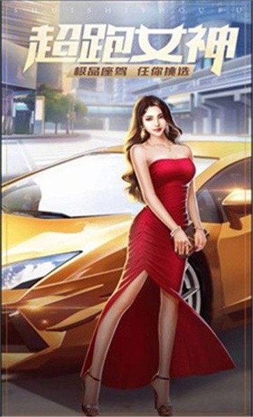 都市欲望-X游戏图5