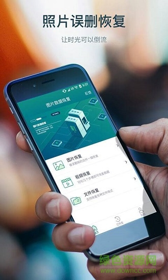 图片数据恢复 图片数据恢复