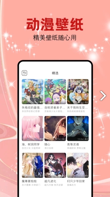 腐漫画app 腐漫画app