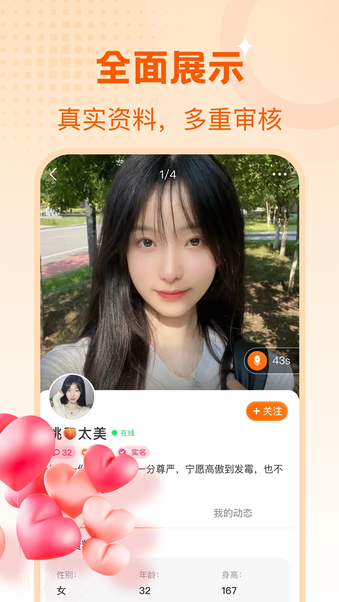 中年蜜爱陌缘图5