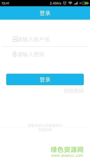 分类考试图1