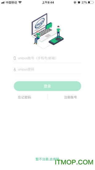 iTEST爱考试图4
