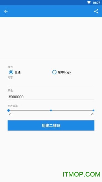 图文助手app(ImgTextTools)图4
