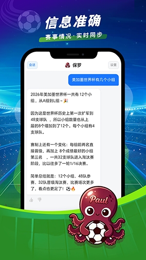 保罗图3