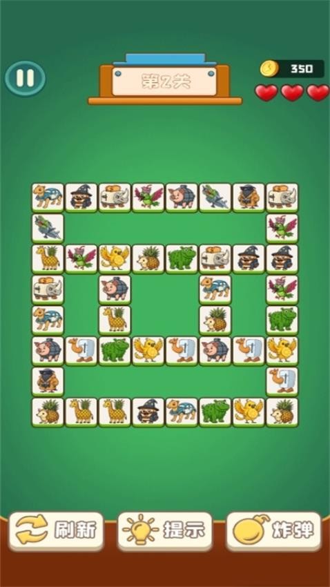 人物连线图5