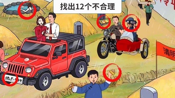 拯救我的小公举