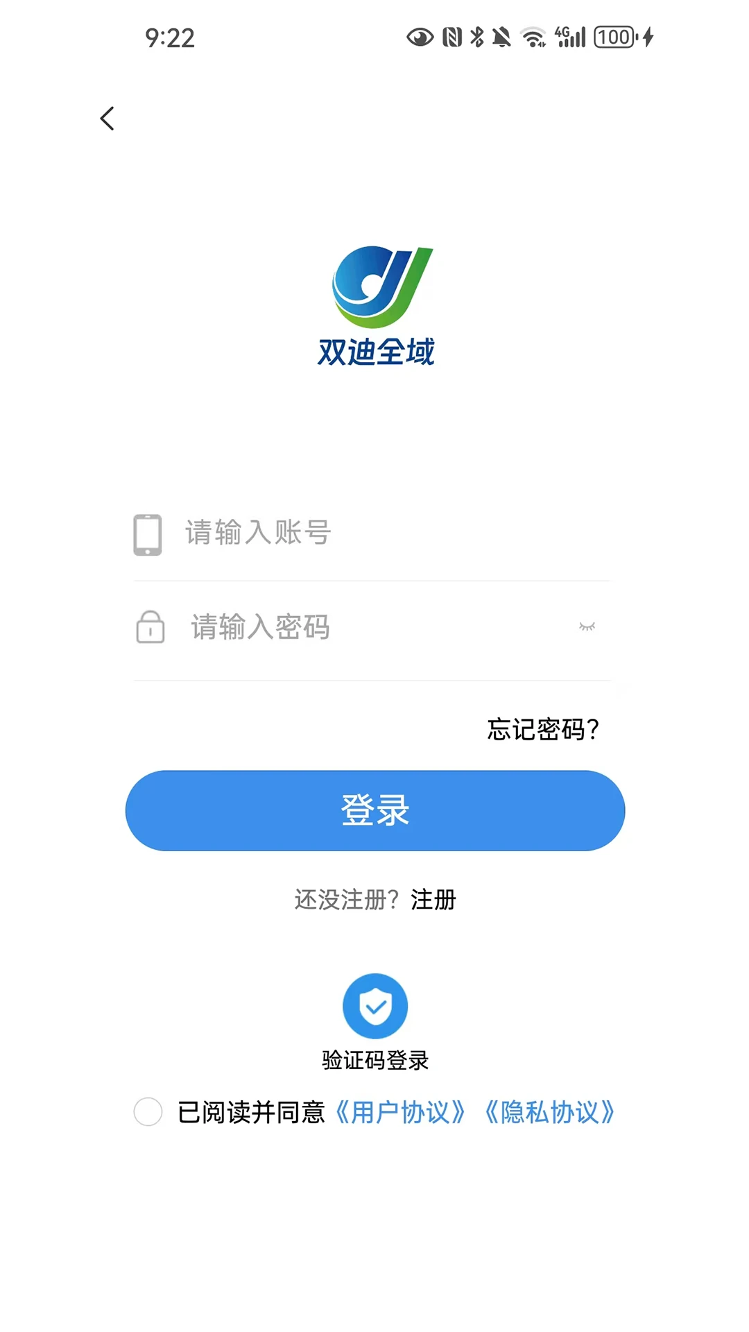 双迪全域图3