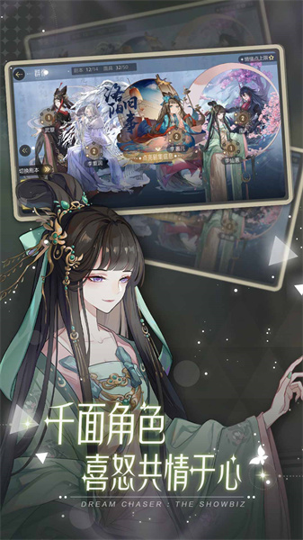 绝对演绎游戏图1