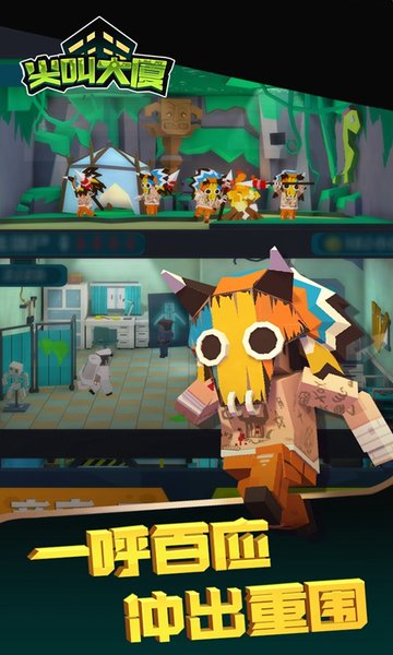 Battle Running Dead!图1