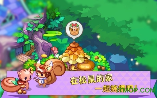 迷你农场中文版(tinyfarm) 迷你农场中文版(tinyfarm)