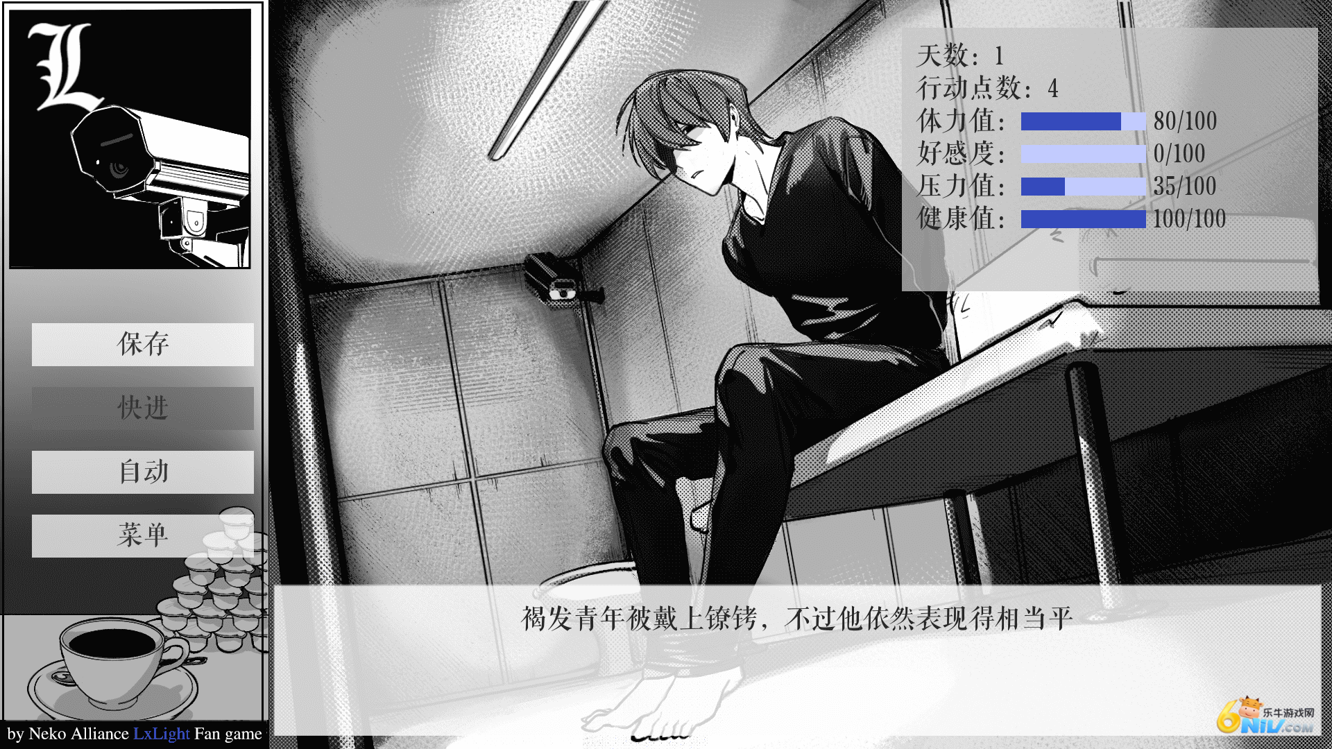 L月箱庭图2