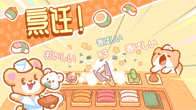 SushiBar安装器图2