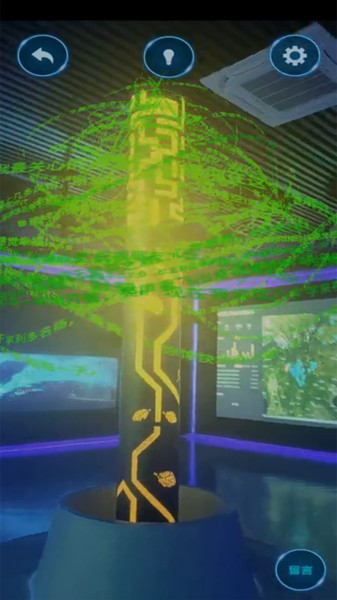 中国普洱茶科技数字馆图1