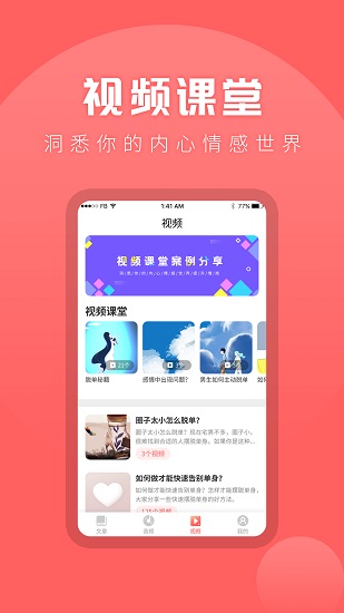 情感专家图3