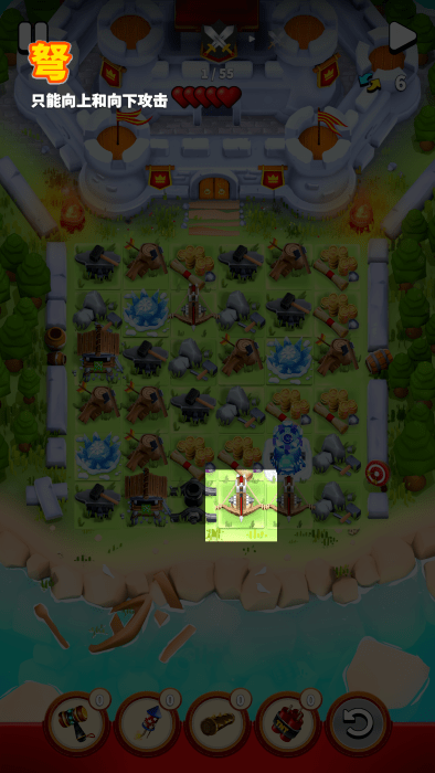 比赛领主：塔防TD图1