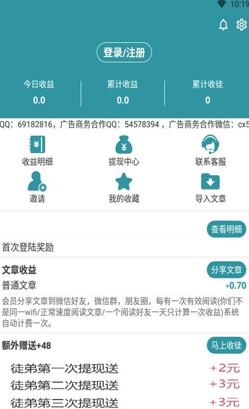 河马资讯图4