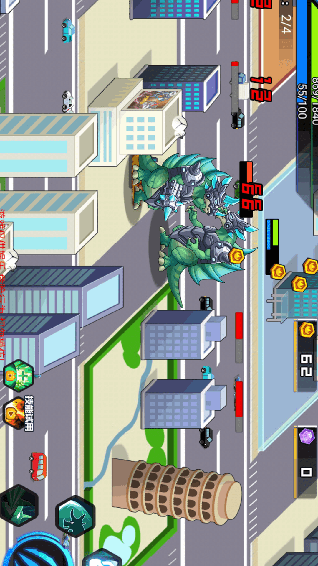 怪兽你别跑图1