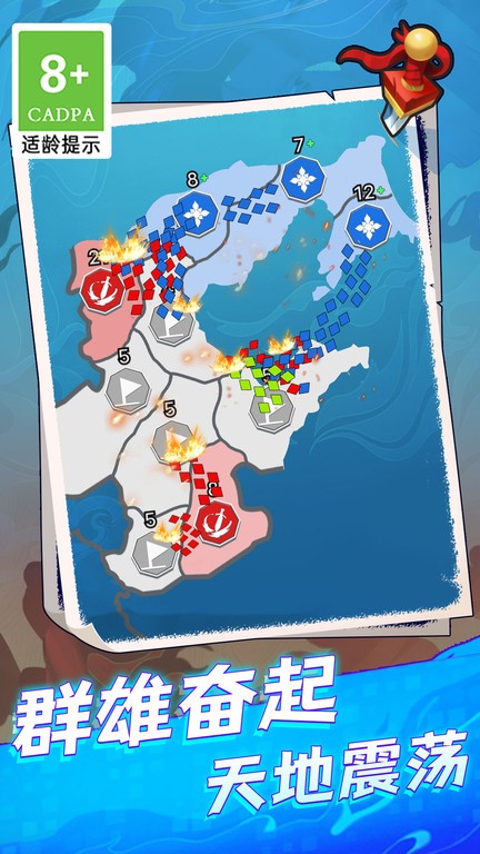 荣誉之争图1