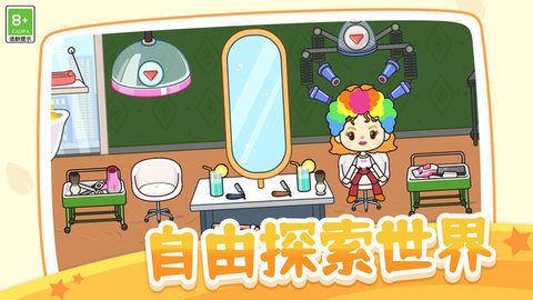 我的小村庄日记图1