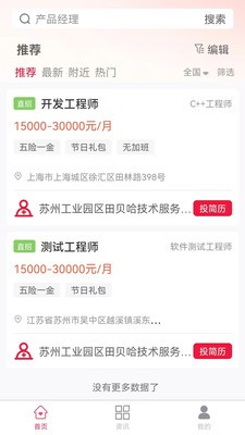 赶企图3