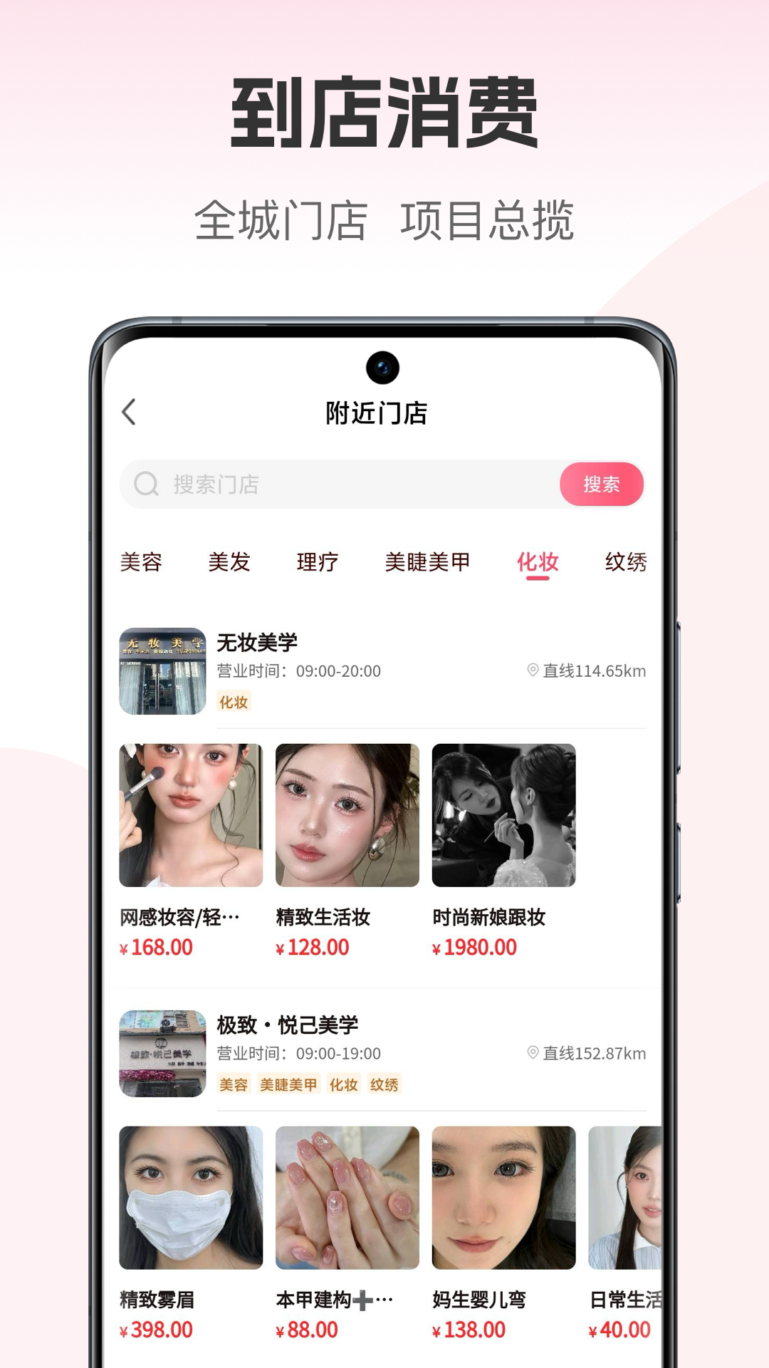 美融融plus图4
