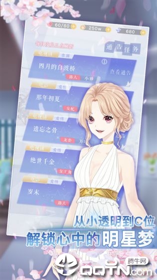 前进吧！偶像少女图1