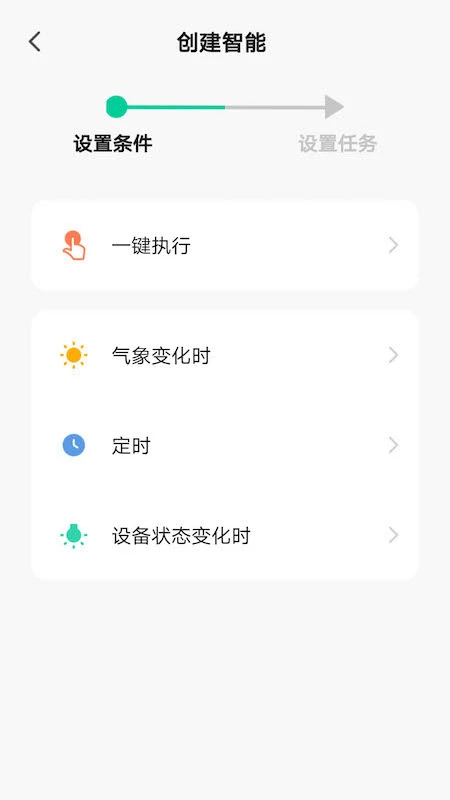 特恩斯图3